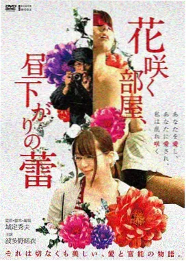 白色巨塔 电影海报